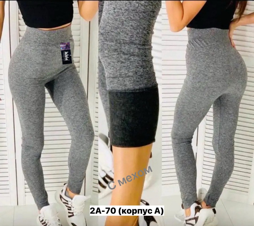 легинсы с начесом женские,бесшовные лосины с начесом,лосины с начесом,легинсы с начесом,лосины и легинсы