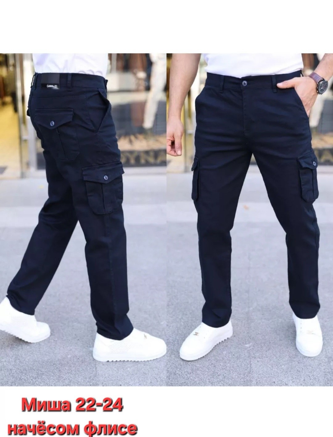брюки мужские джоггеры,повседневные брюки,брюки джоггеры,джинсы брюки мужские,брюки джинсы