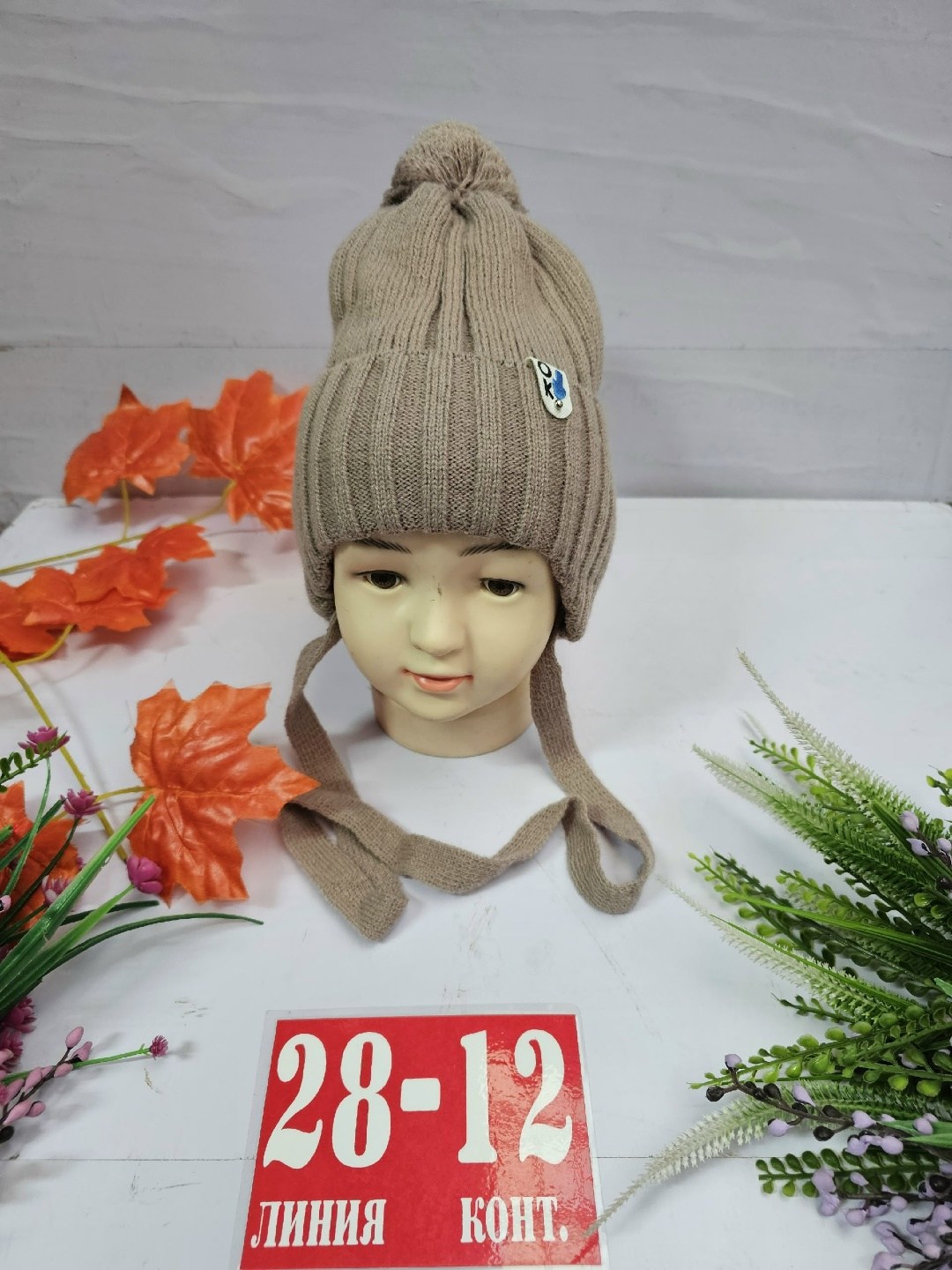 шапка для детей,детская шапка,шапочка,шапки комплект,шапка