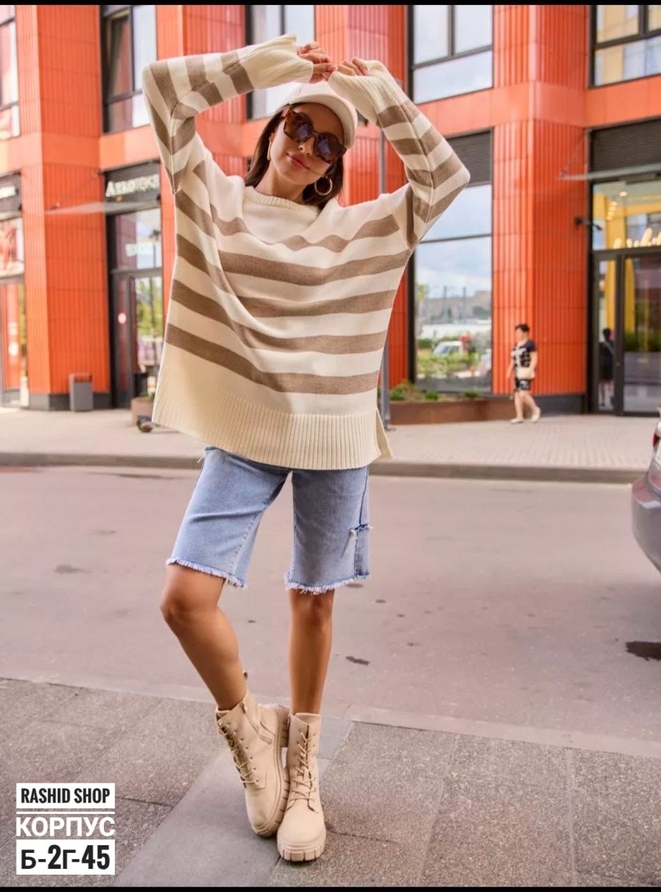 стильный оверсайз свитер,оверсайз свитер,свитер оверсайз удлиненный вязаный джемпер,бежевый свитер оверсайз,свитер оверсайз в полоску