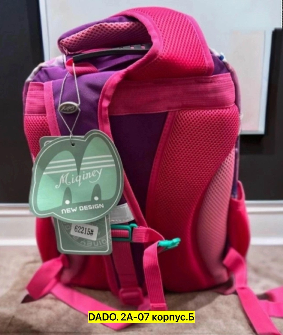 школьные рюкзаки,школьные рюкзаки для девочек,школьный рюкзак ранец,рюкзак для школьника,детские рюкзаки