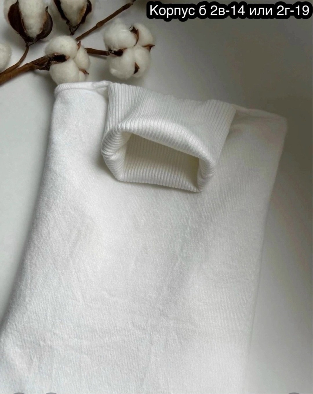 водолазка кашемир,водолазка шерстяная,водолазка хлопок,кашемировый свитер,водолазка рубчик