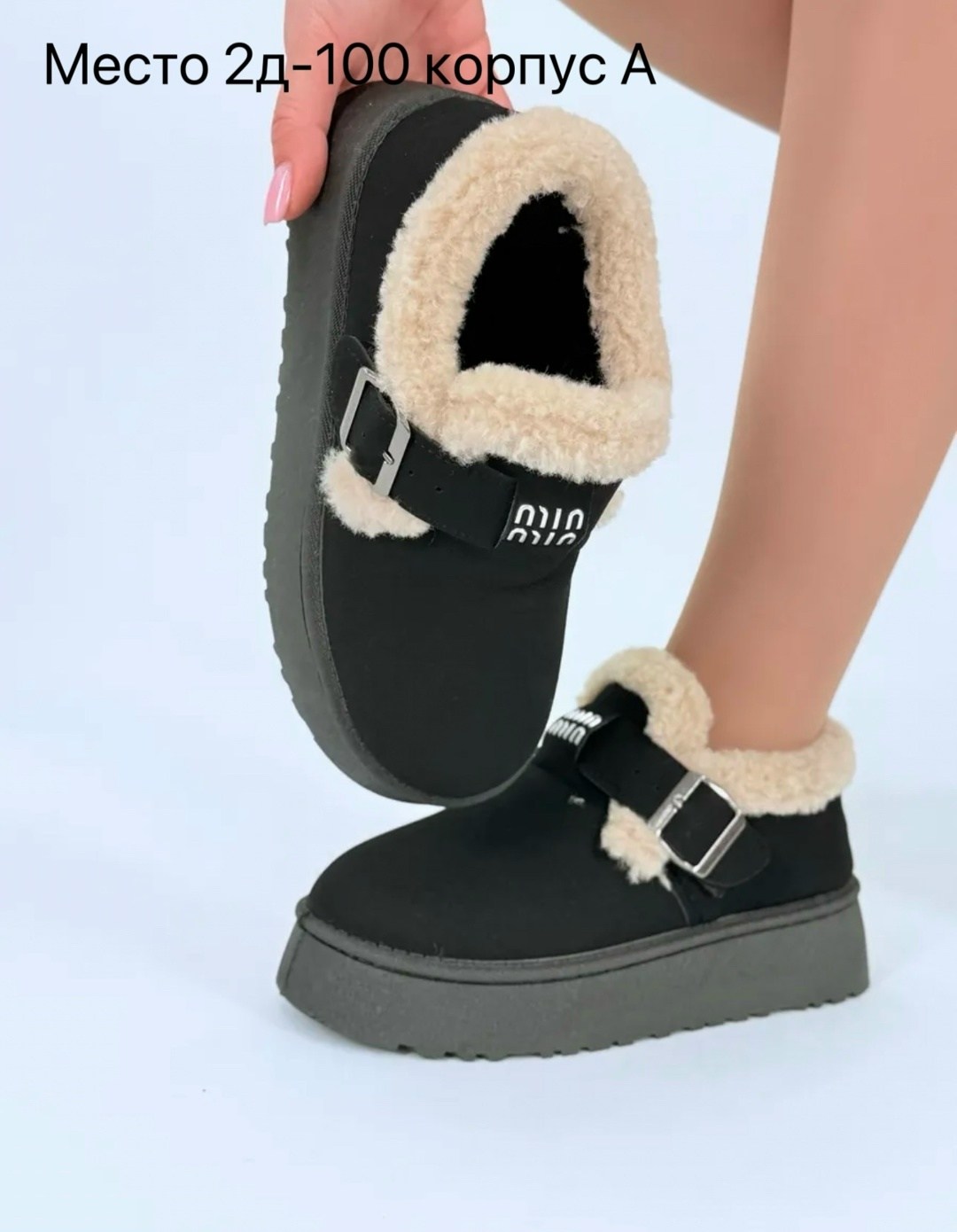 ,угги женские,женская ,зимняя  женская,угги зимние короткие на платформе