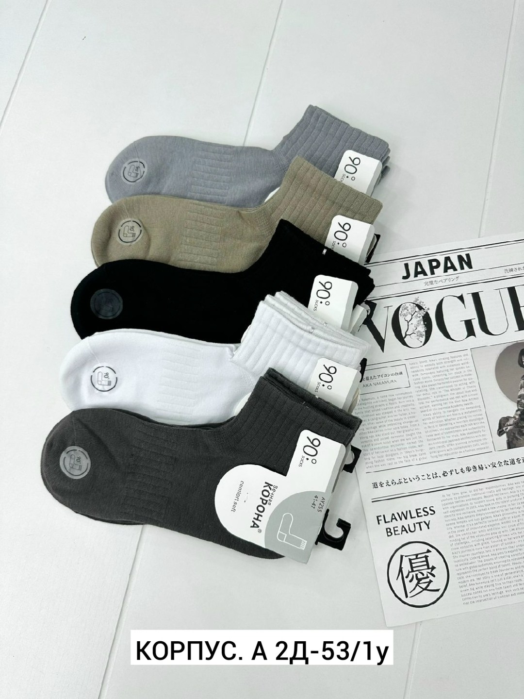 носки женские,носки женские 10 пар,носки короткие женские,комплект носки женские,носки для женщин