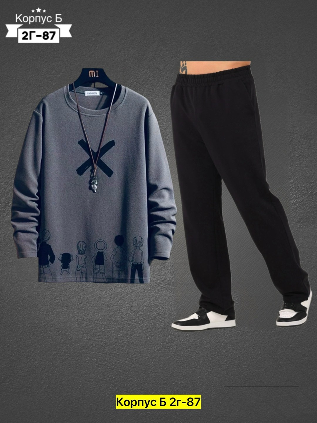 костюмы спортивные мужские,костюмы двойки,кофта мужской,мужская мода,толстовки кофта