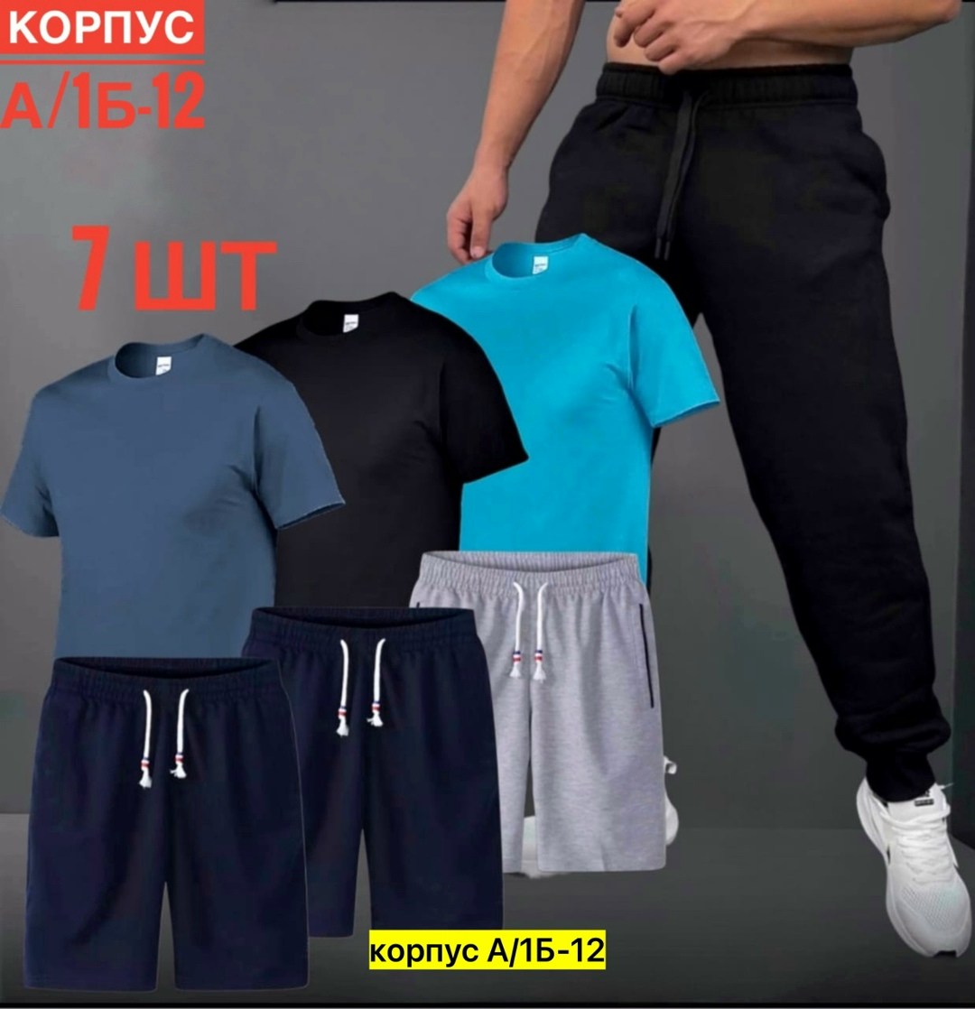 костюмы спортивные мужские,костюм спортивный мужской шорты, ,костюмы мужские,костюмы спортивные