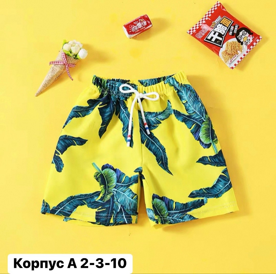 летние пляжные шорты,пляжные шорты,шорты для мальчика летние пляжные,детские шорты,шорты пляжные для мальчика