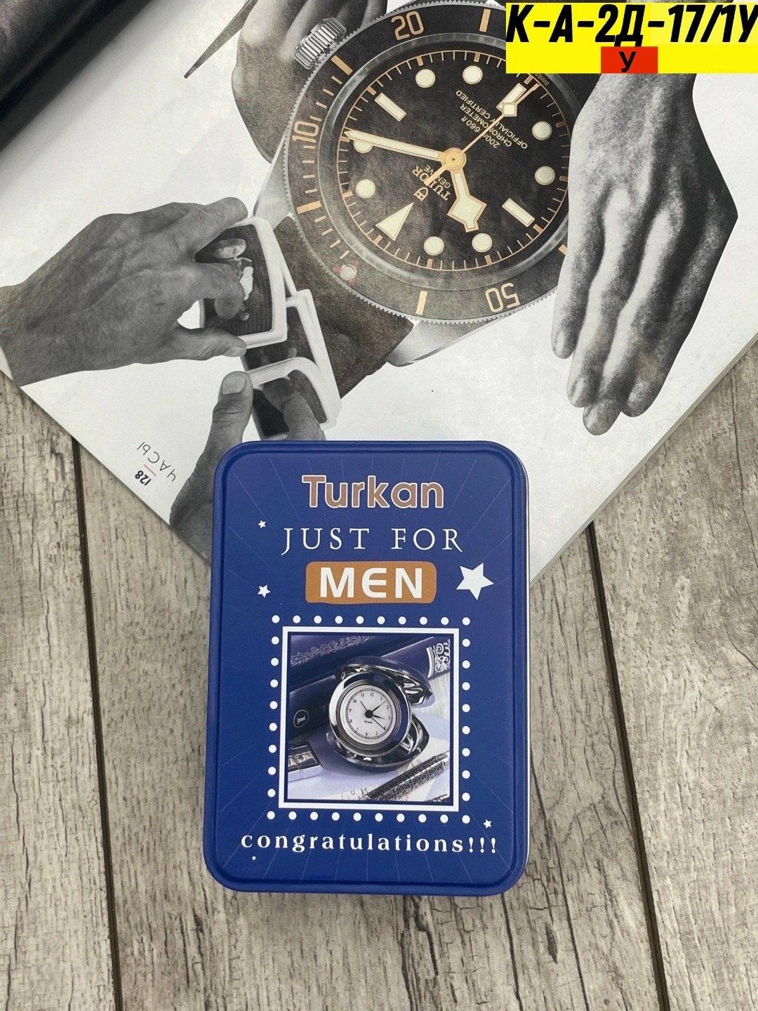 мужской подарочный набор,мужские подарки,носки подарочный набор,подарки мужчинам,носки в подарочной упаковке