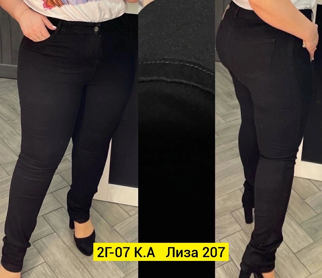 брюки джинсы,джеггинсы женские,женские джинсы,джинсы джеггинсы женские,джинсы штаны