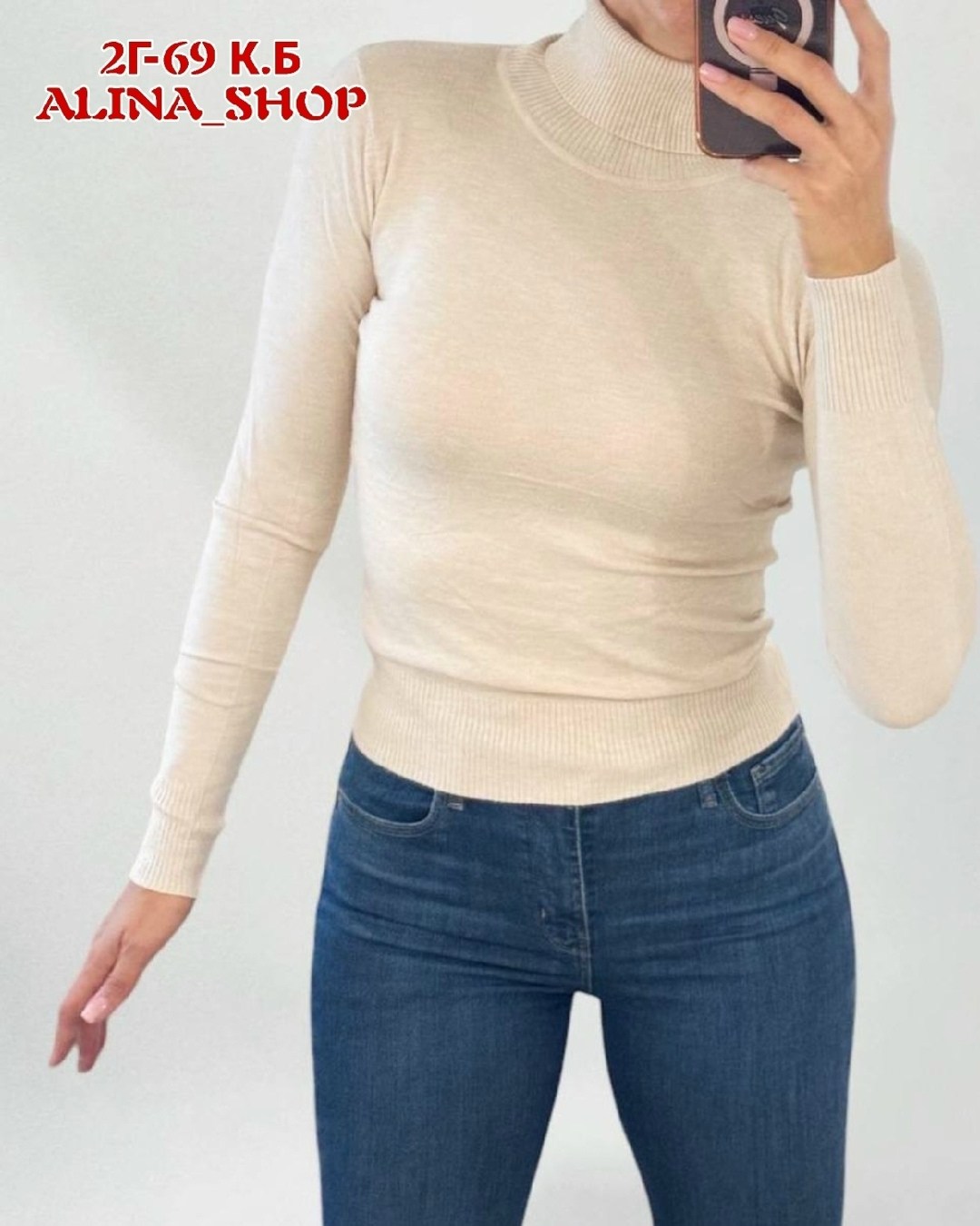 водолазка женская,водолазка,водолазка синий,женская водолазка лапша,кофта женская