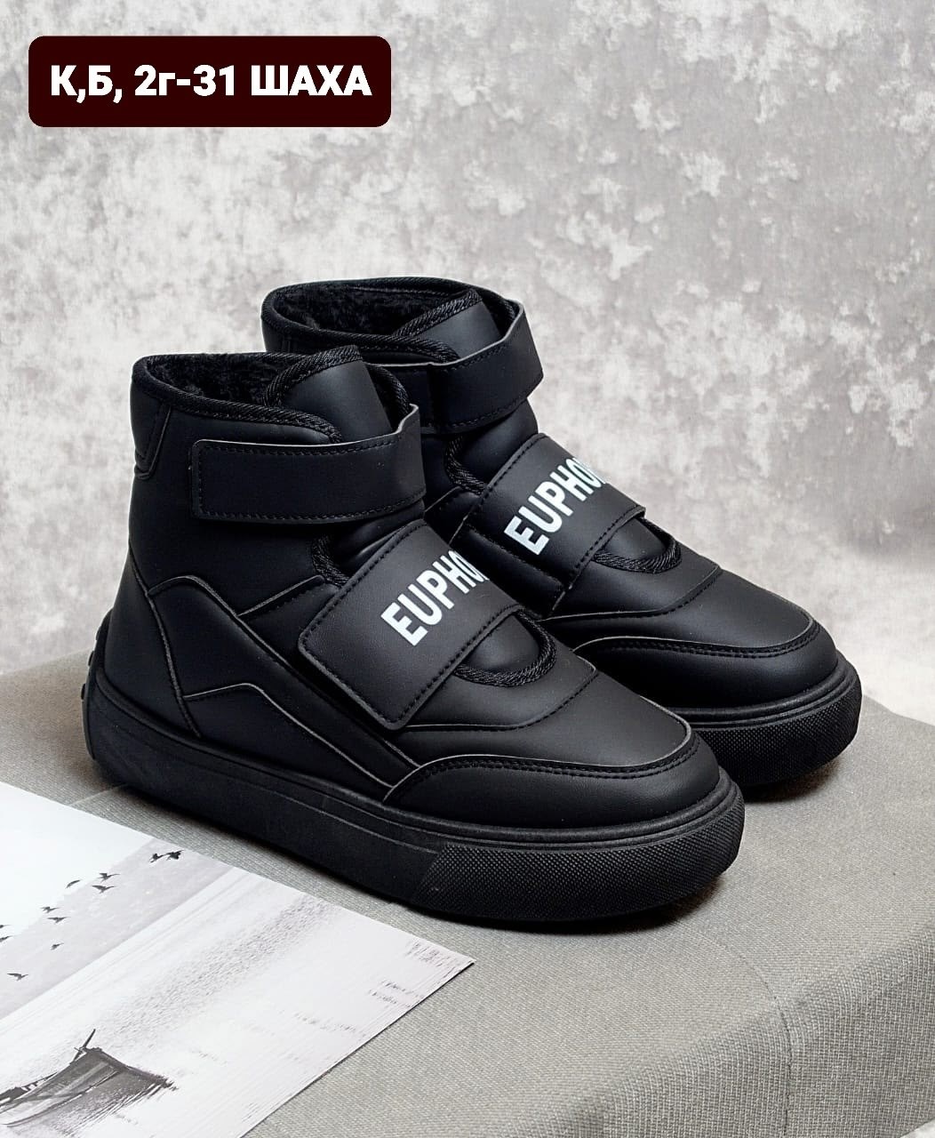 , женская,зимняя ,теплая ,дутики женские