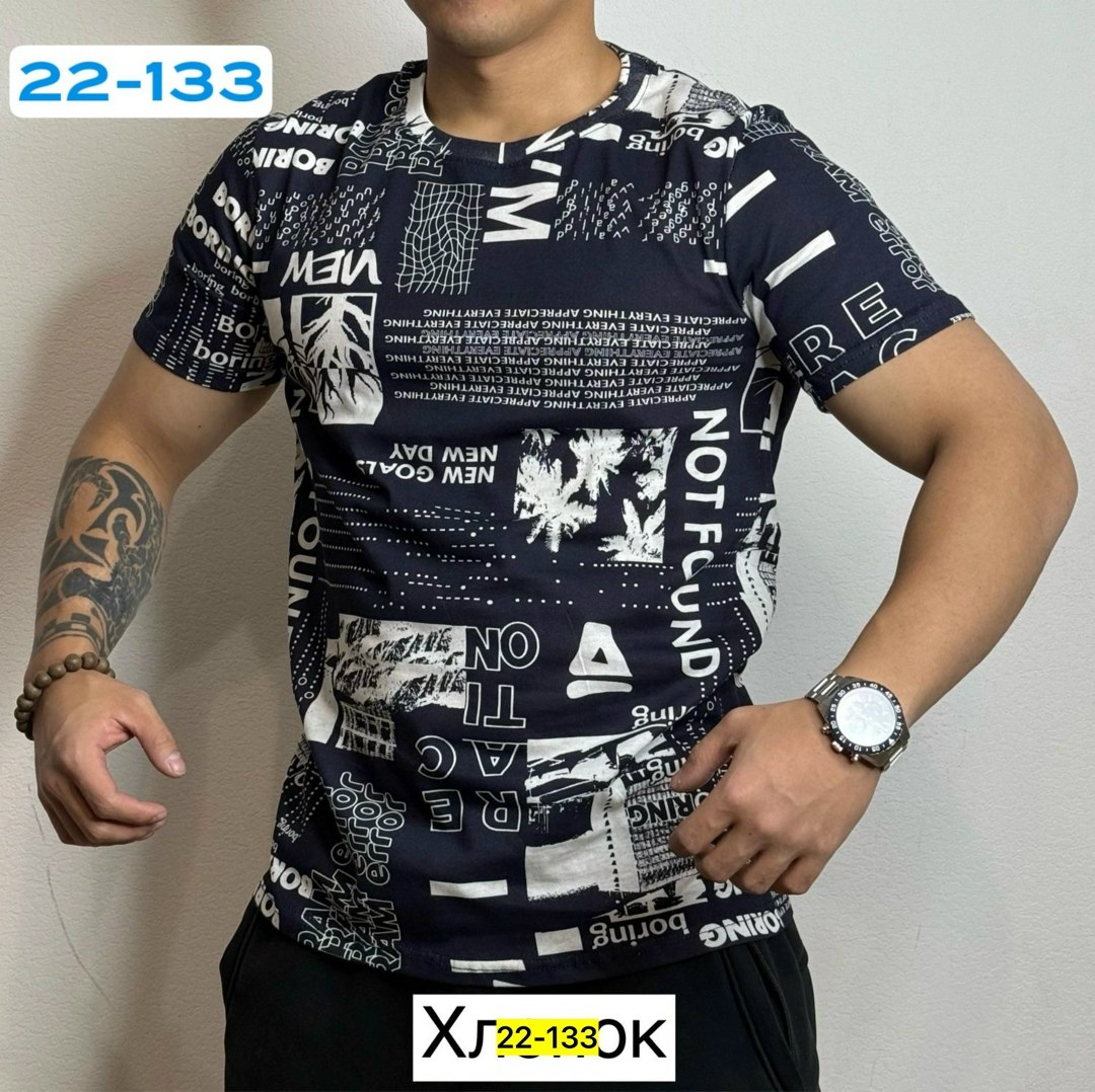 футболка мужская,футболки мужские с принтом,футболки для мужчин,футболка,мужская мода