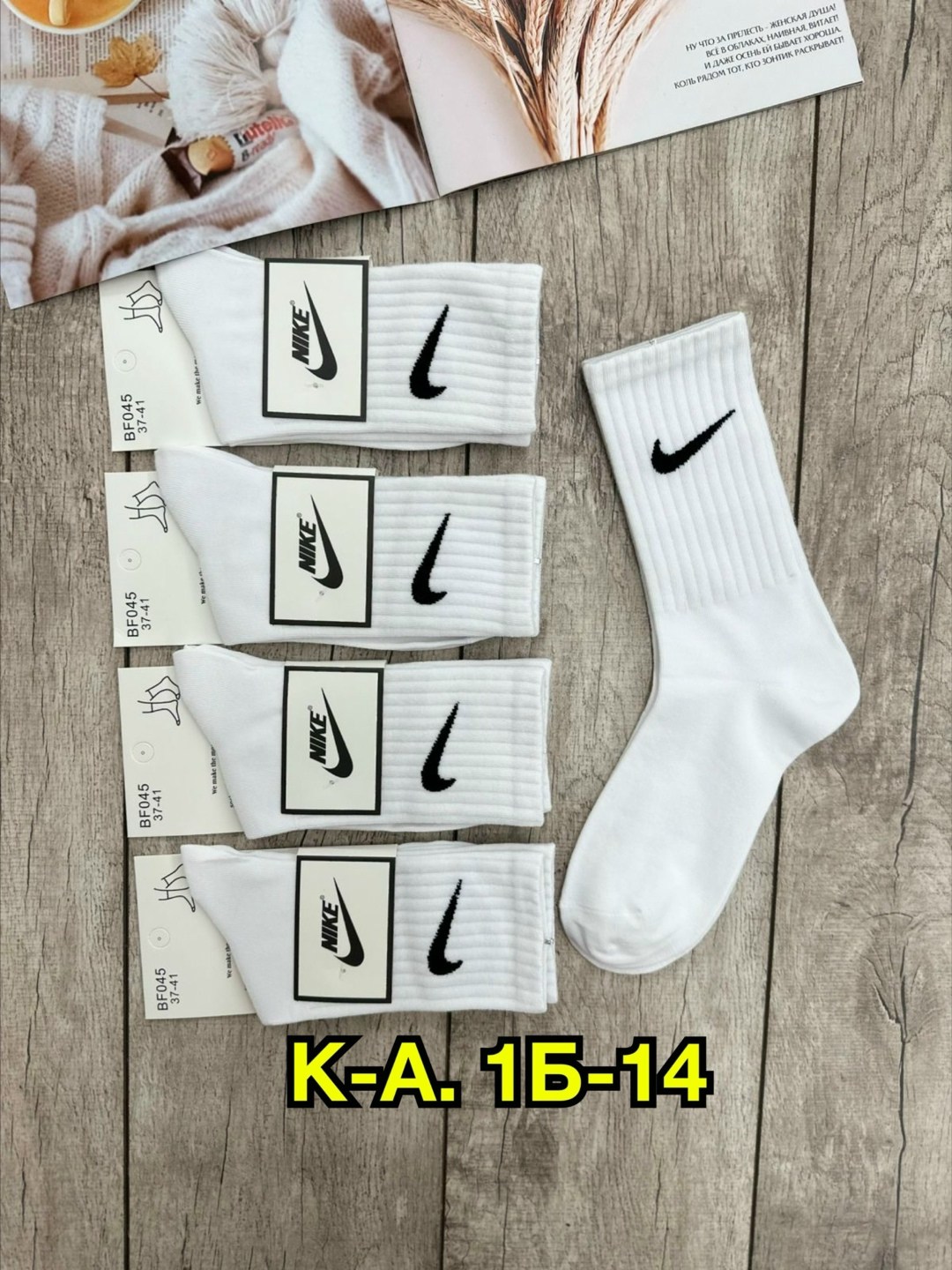 носки мужские 10 пар nike,носки спортивные,носки высокий,носки мужские,носки пара