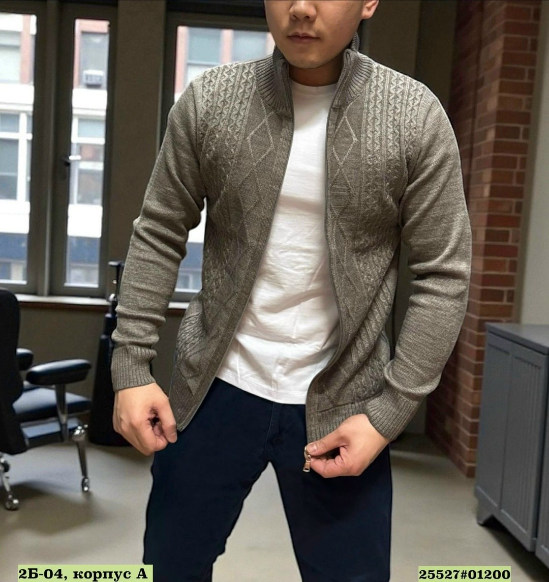 кардиган кофта,кофта мужская,мужские кардиганы,кардиган мужской вязаный,мужской кардиган на молнии