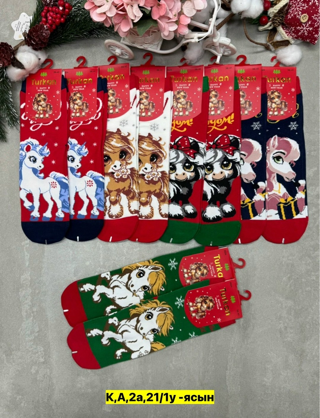 носки женские новогодние,новогодние носки,носки женские новогодние набор,носки женские,новогодние детские носки