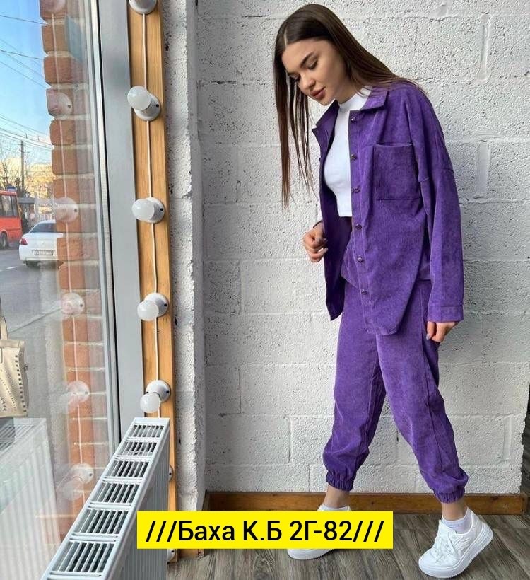 костюмы женские,костюм двойка вельвет,костюм двойка женская,спортивные костюмы женские,стильные костюмы