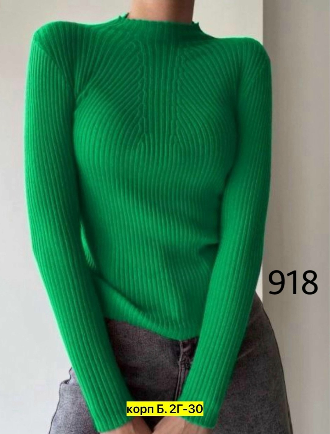 водолазка женская лапша,водолазка лапша,свитер лапша женский,водолазка джемпер женская,водолазка женская