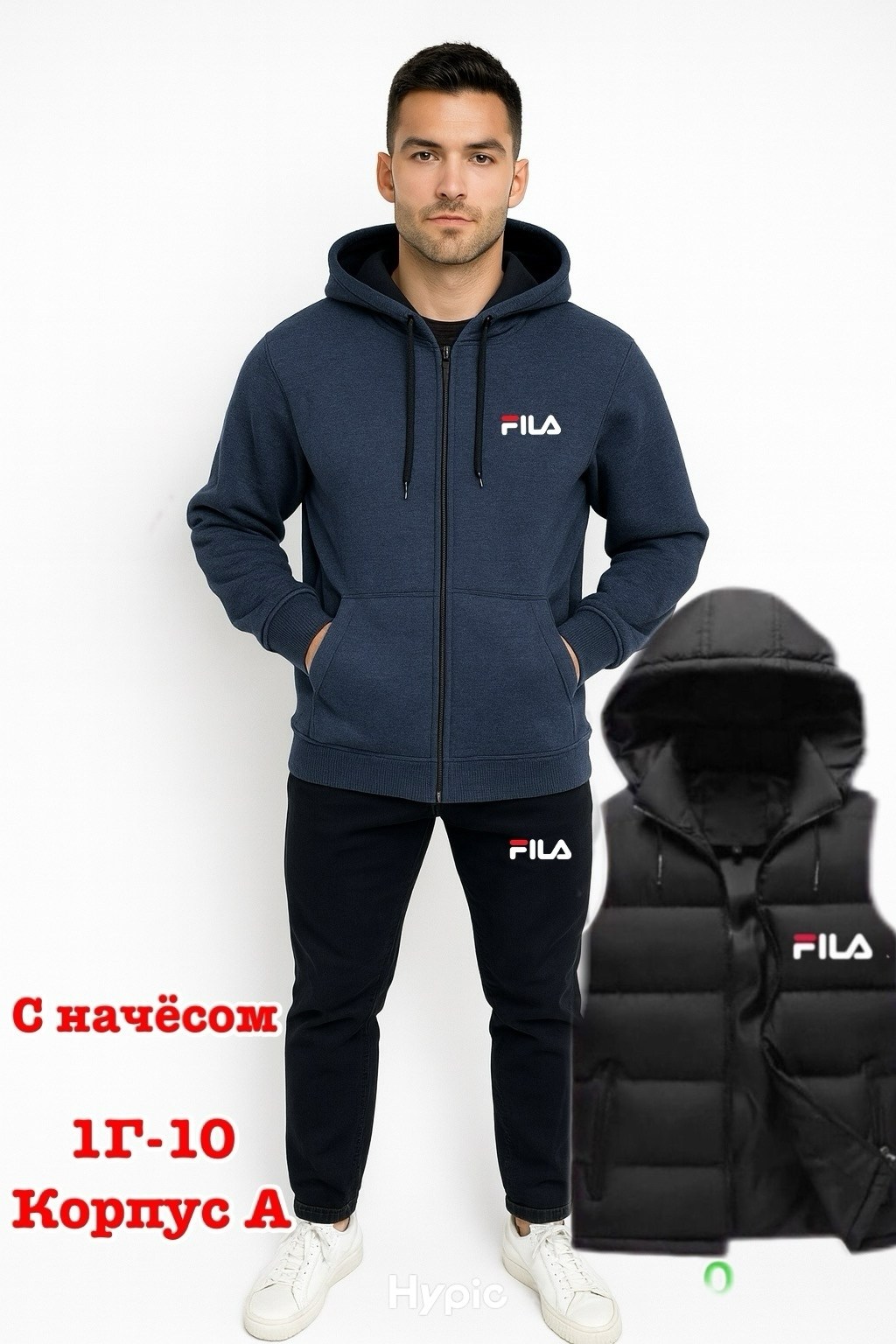 спортивные костюмы мужские,спортивный костюм мужской с начесом,теплый костюм с начесом,спортивные костюм,спорт костюм