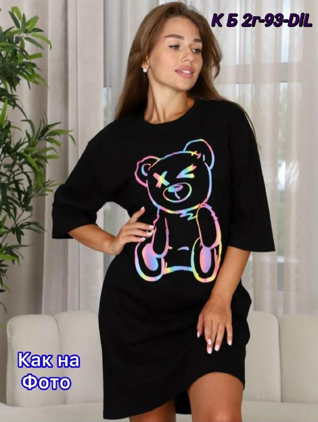 кофта туника хлопок,женская кофта,туника женская,домашняя туника,туника домашняя футболка