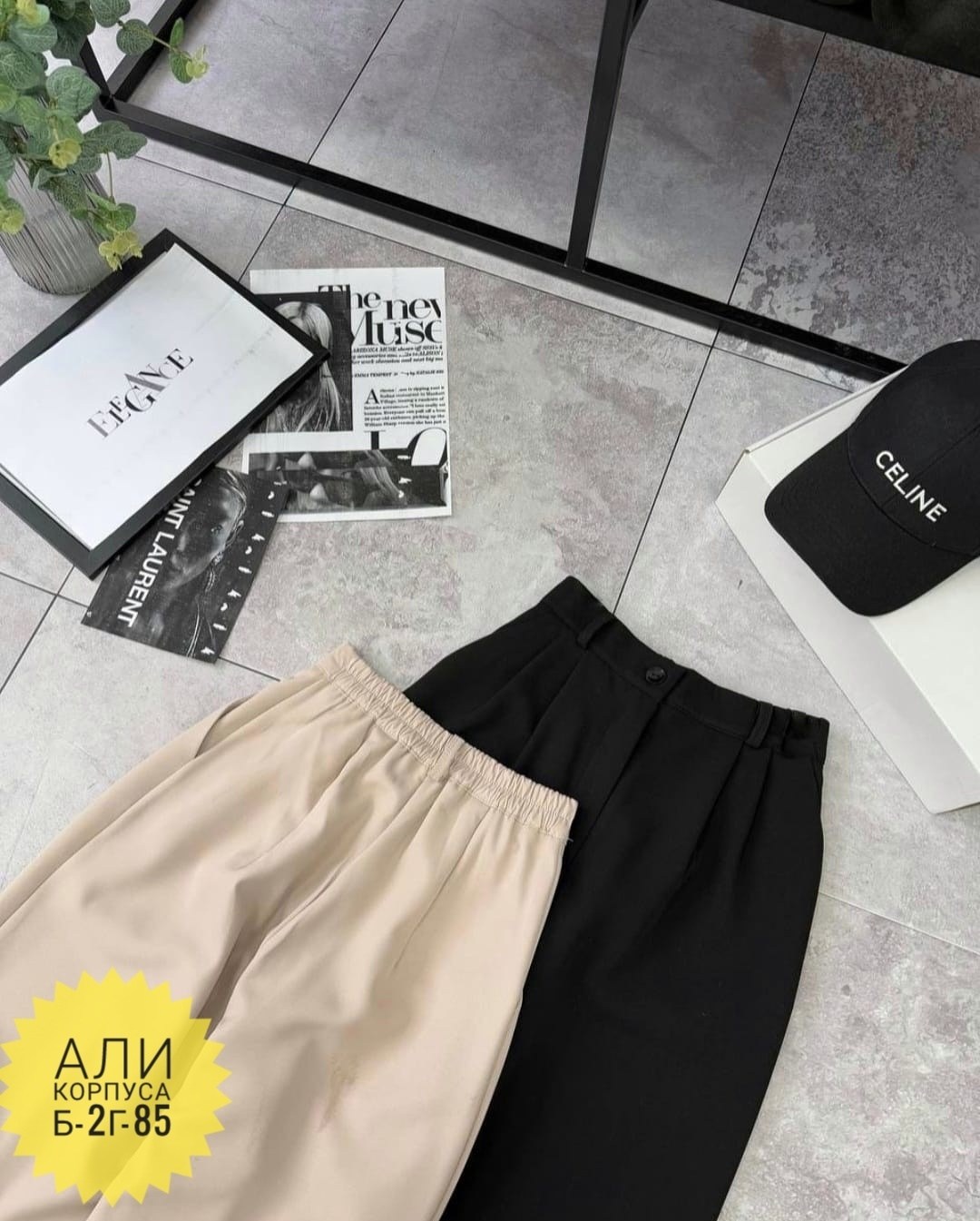 брюки женские,классические брюки,модные штаны,брюки модные,брюки джинсы