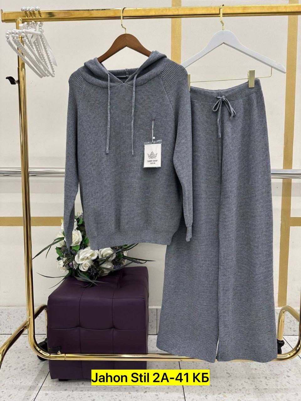 трикотажные костюмы,сток одежда,костюм повседневный,костюм двойка кашемир,