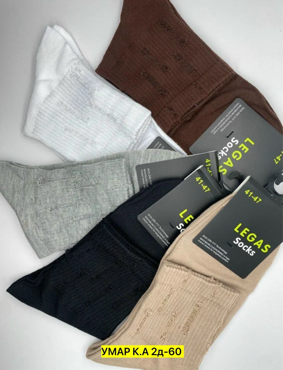 мужские носки,комплект носки мужские,носки мужские набор,носки мужские 10 пар,носки фирма туркан