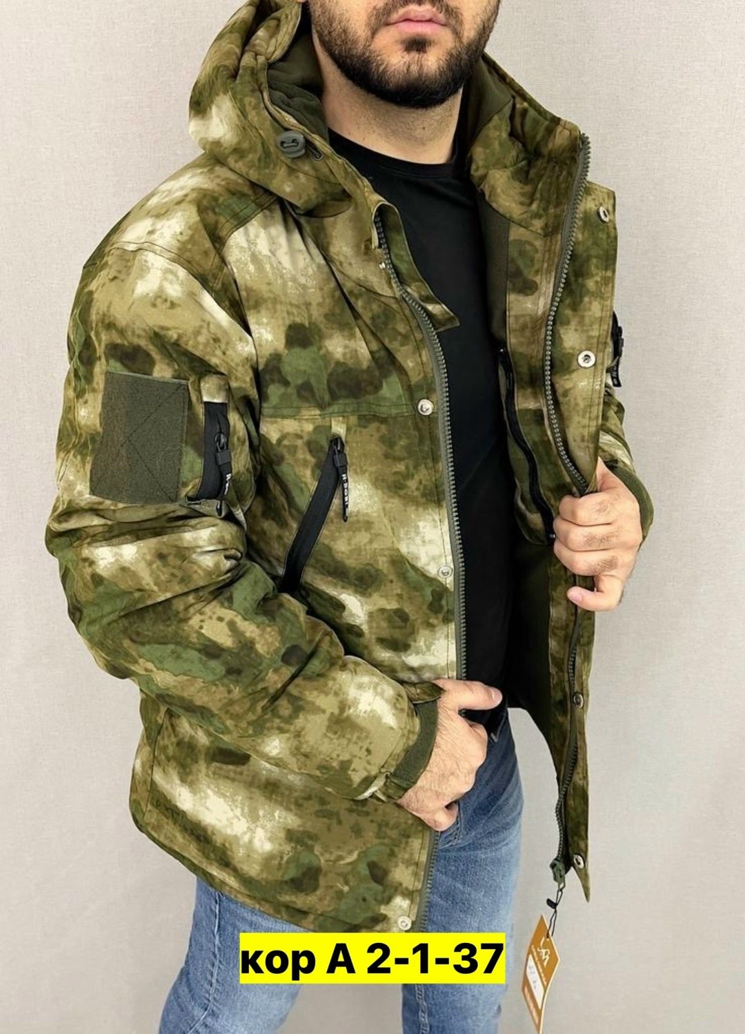 демисезонная куртка,камуфляжная одежда,куртка горка,мужская куртка зимняя,куртка зимняя