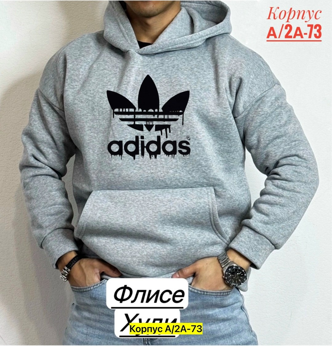 мужские толстовки adidas,толстовка adidas,adidas originals adidas,толстовки на флис,толстовки кофта