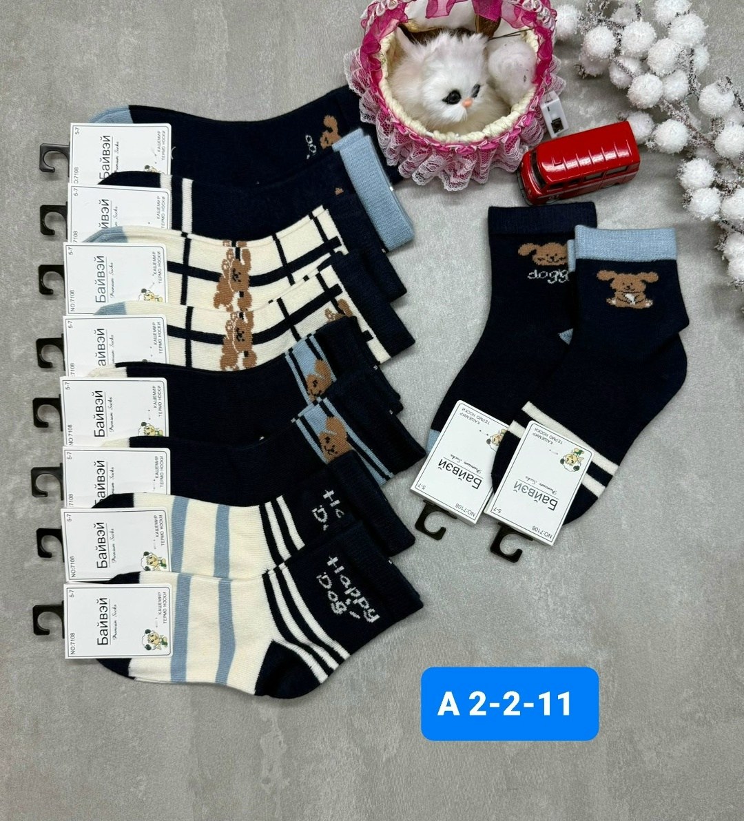 носки детские с,носки дeтские,носки для детей,носки детские набор,носки оптом