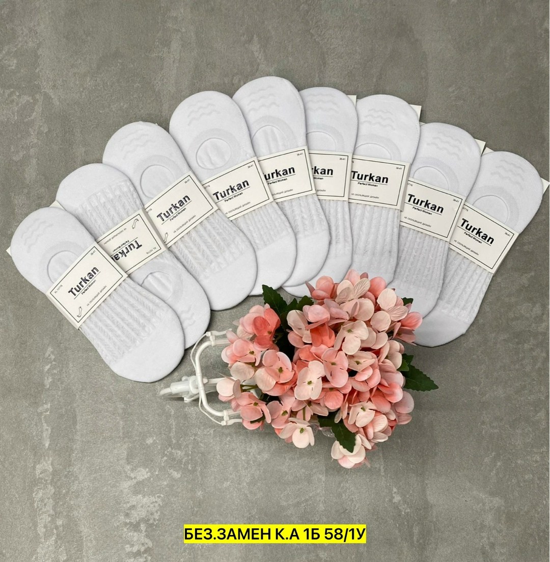 носки следки короткие набор,носки следки,носки женские,носки женские turkan,носки хб женские