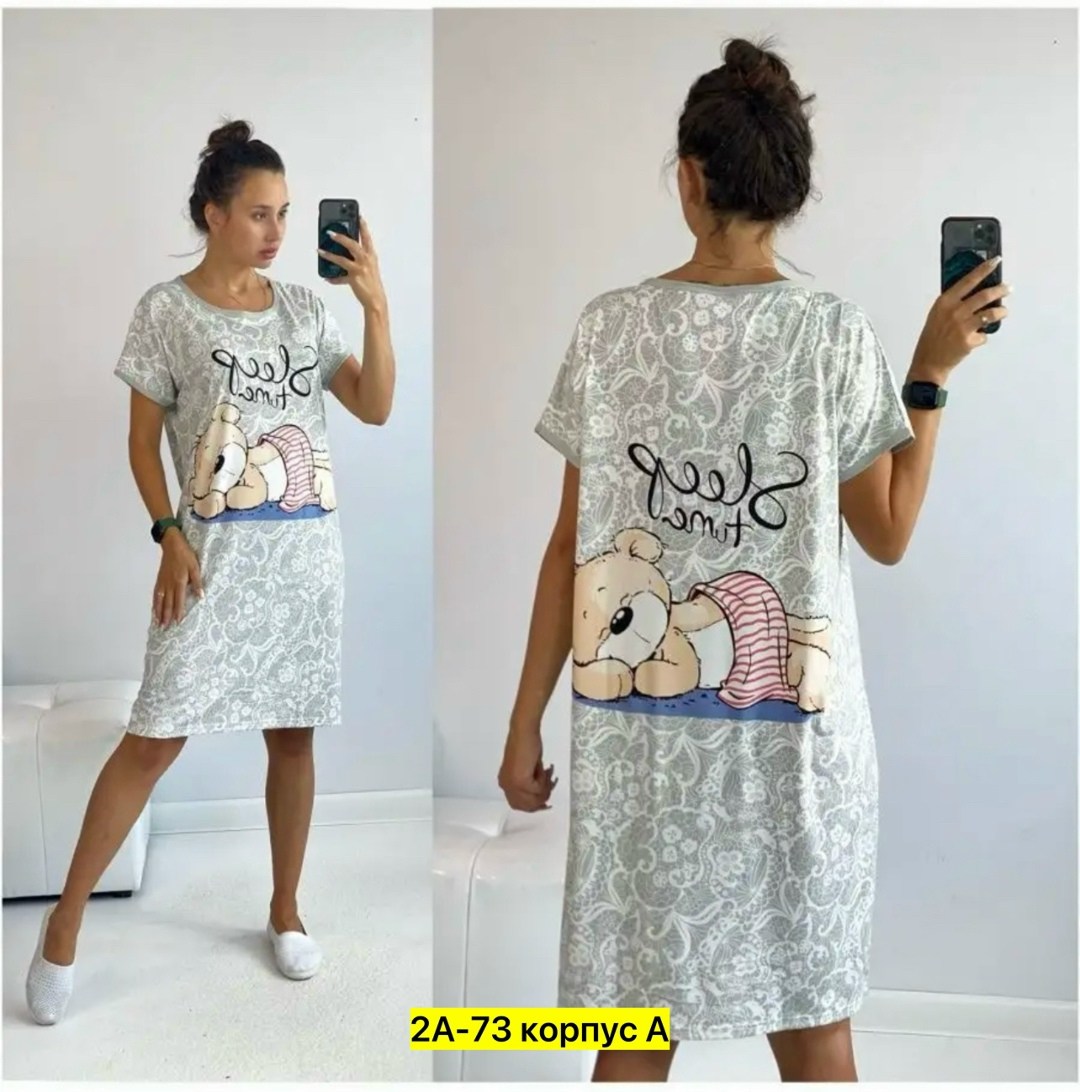 туника домашняя женская,туника домашняя ночнушка,туника хб женская,туника домашняя,женская домашняя одежда