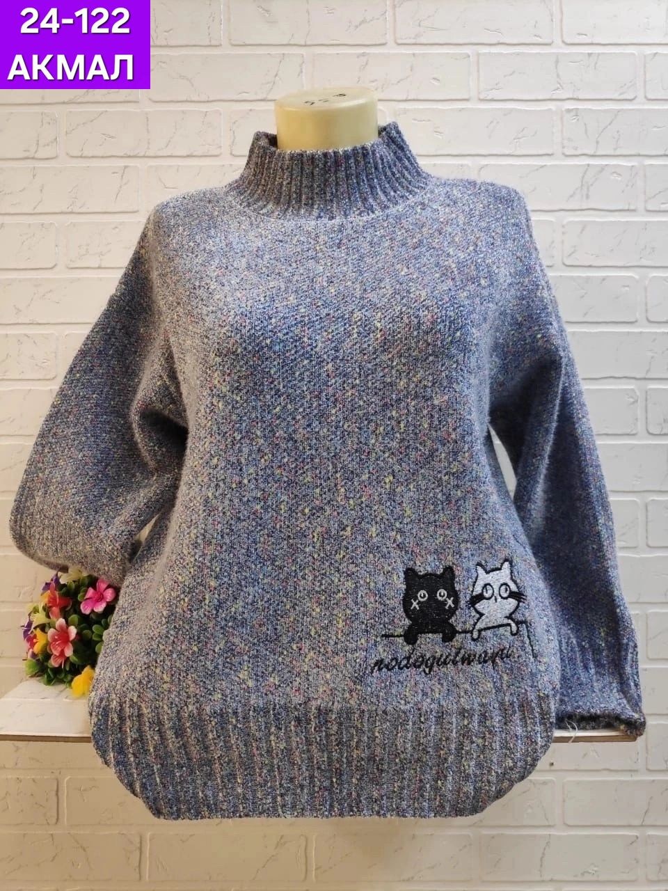 кофта женская,свитер женский кофта,свитера женские,вязаные свитера женские,кофта свитер