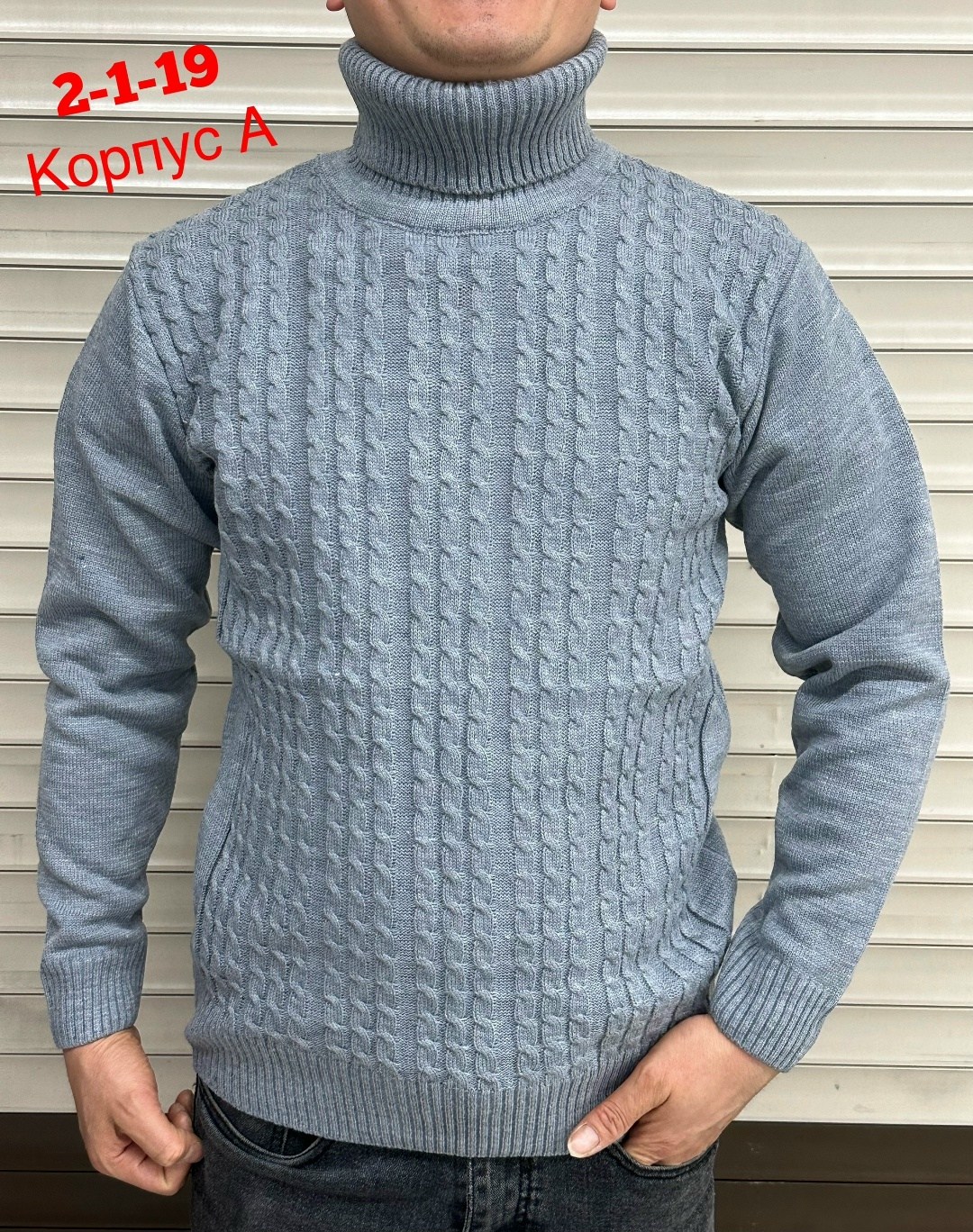 мужской свитер,свитер с воротником,мужские вязаные свитера,свитер,модные свитера