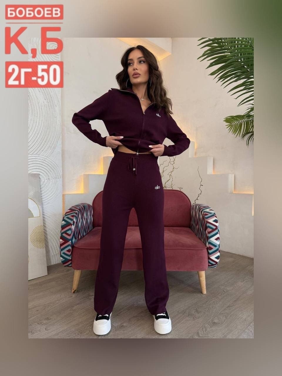 трикотажные костюмы,стильные костюмы,костюм женский трикотажный,костюм повседневный,костюм молочный