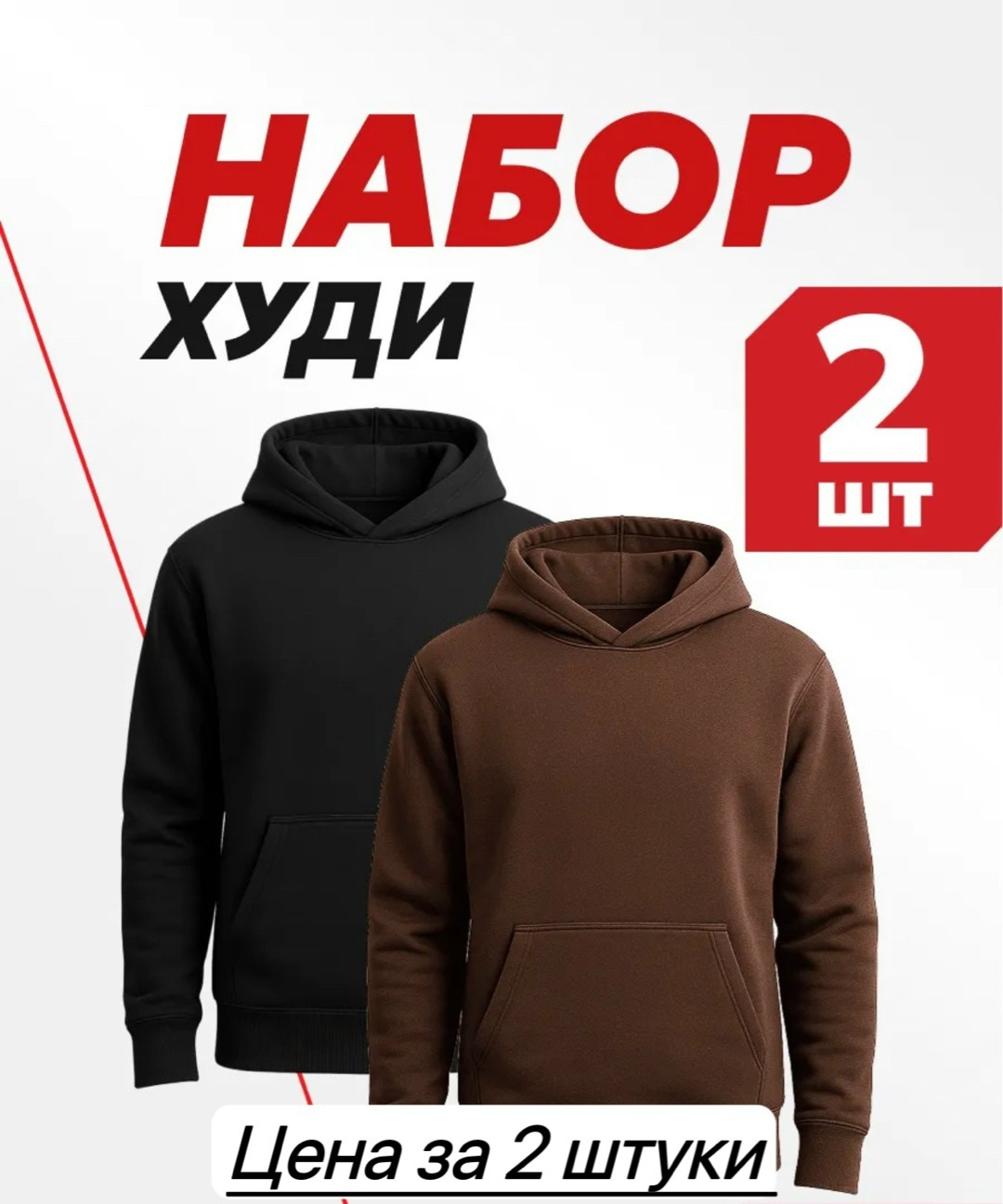 худи мужские,толстовка с капюшоном,худи коричневое,худи толстовка,мужская толстовка