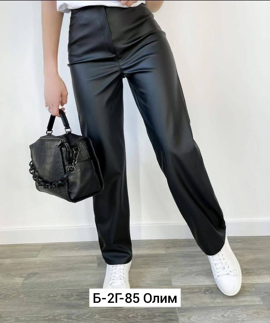 брюки кожаные,брюки женские кожаные,брюки кожаные палаццо,брюки женские эко кожа,кожаные штаны