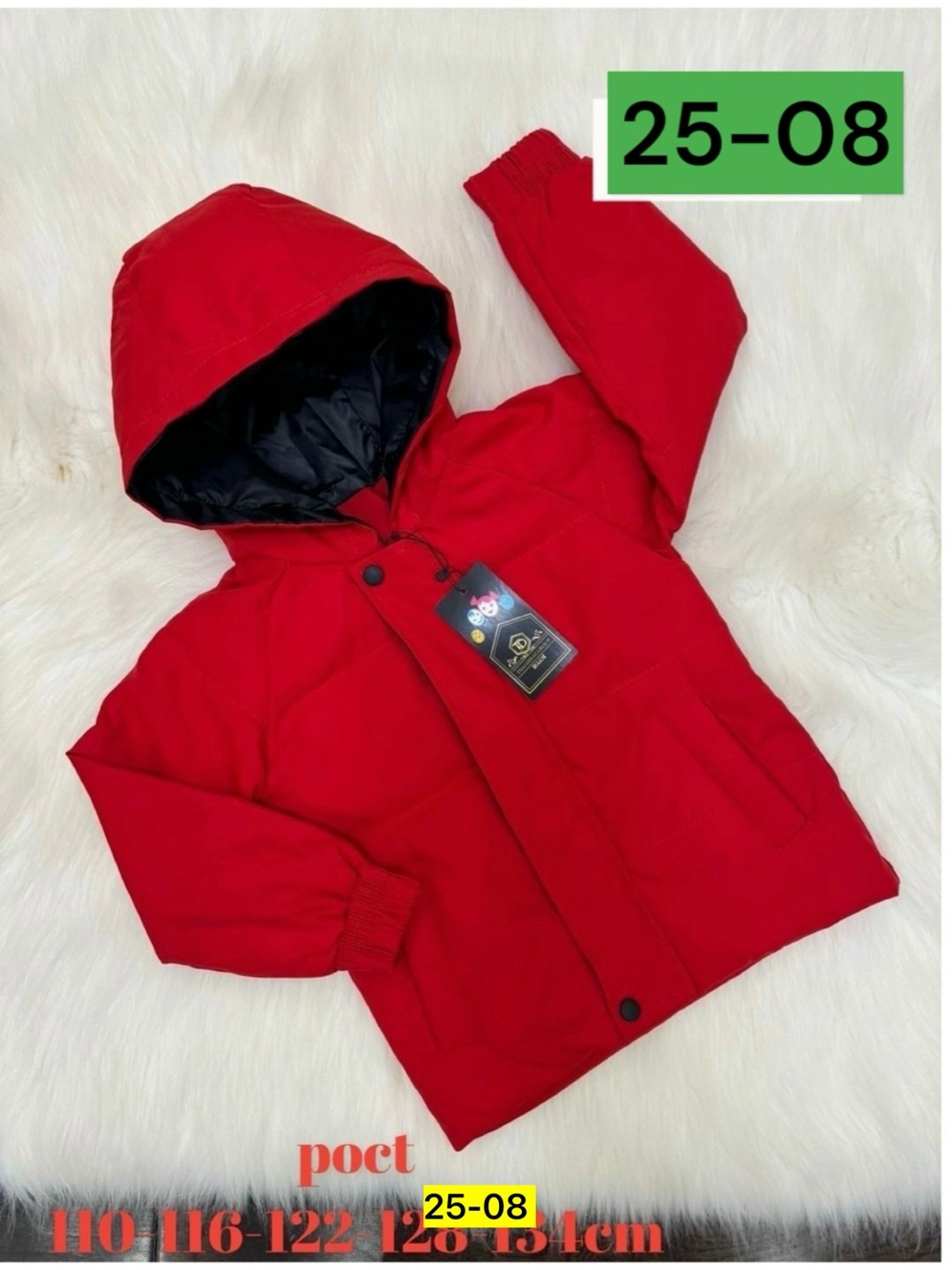 демисезонная куртка для детей,куртка для девочки демисезонная,куртка демисезонная,куртка,куртка для девочки осенняя