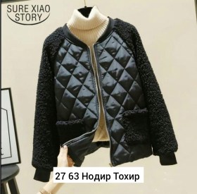 Верхняя одежда