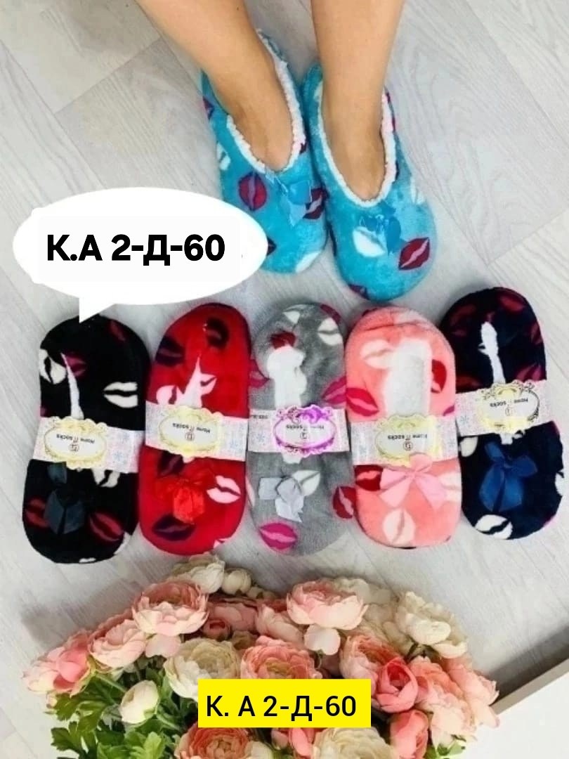 женские домашние тапочки,тапочки женские,домашние тапочки,женские тапочки для дома,мягкие тапочки