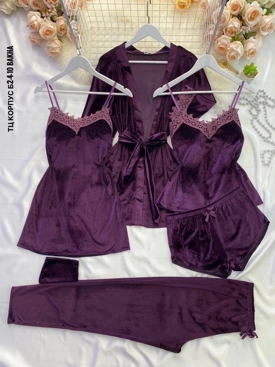 велюровый комплект,пижама женская 5 в 1,пижама велюр,комплект пижама,комплект женских