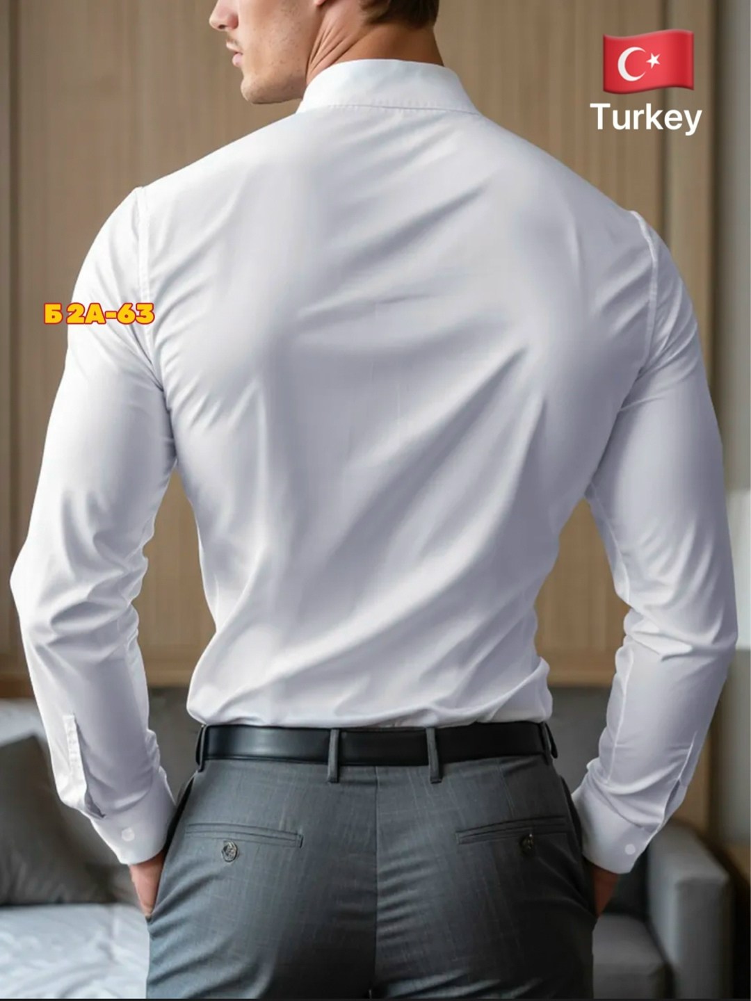 белая рубашка мужская,рубашка мужская классическая приталенная,элегантная рубашка,приталенная рубашка,мужской рубашка
