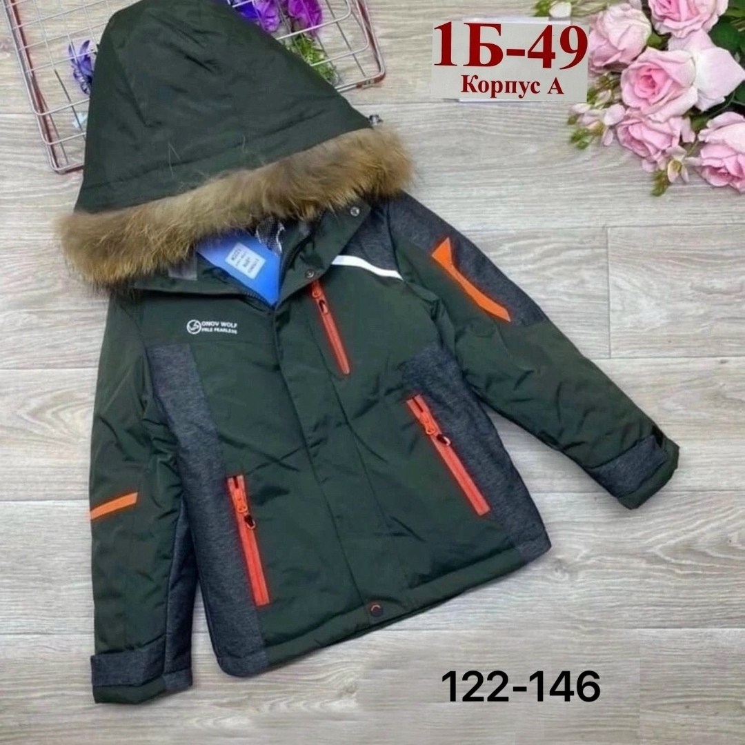 куртка детская зимняя,куртка детская для мальчика зимняя,куртка детский,детская куртка,зимняя куртка для мальчика