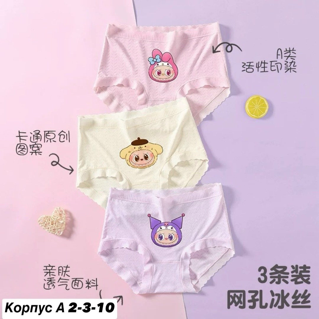 трусы для девочек,детское нижнее белье,трусы детские для девочек,нижнее белье для девочек,хлопковые трусы для девочек