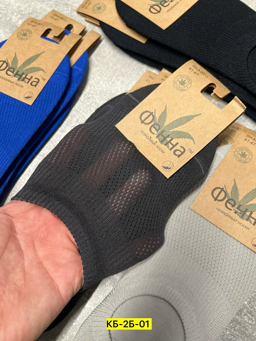 мужские носки,носки следки мужские,носки следки,носки фенна,мужские следки