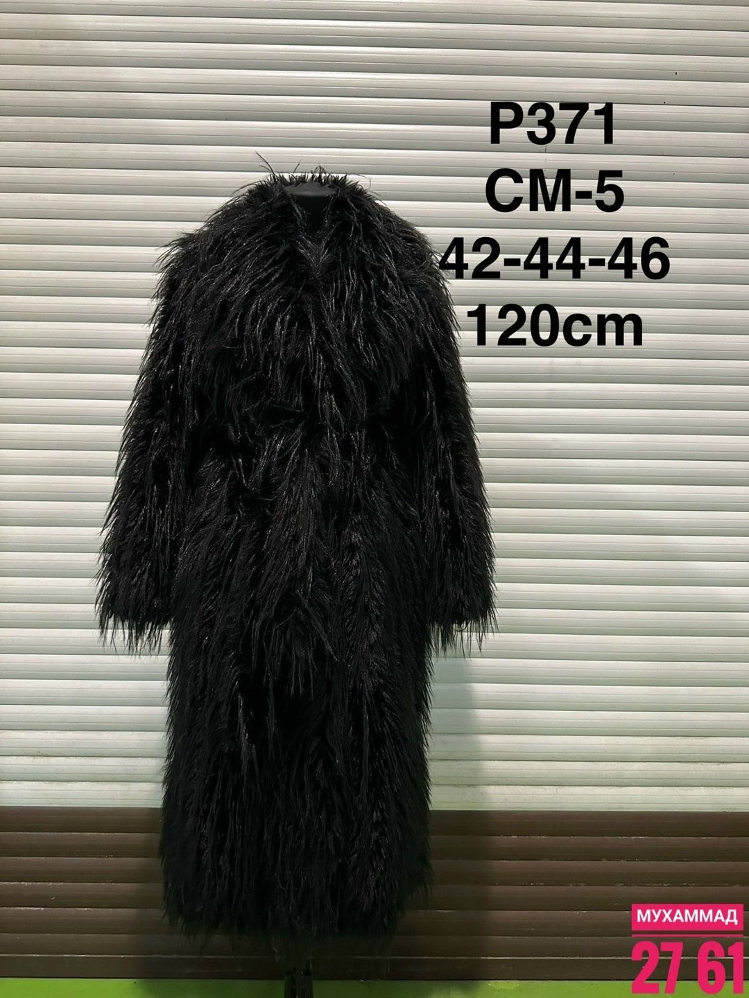женская шуба,длинная шуба,меховое пальто,шуба искусственная,шуба натуральная