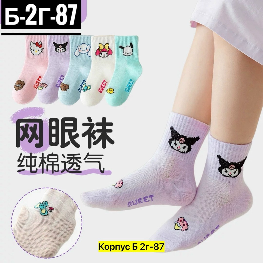носки для девочек,носки женские хлопковые,носки для девочки детские,милые носки,носки для детей