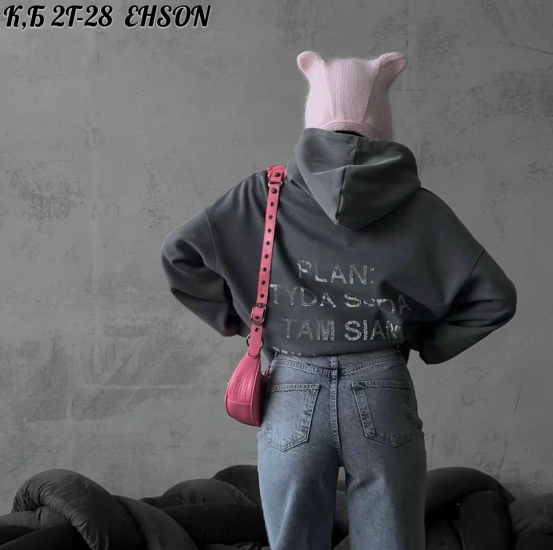 толстовки женская,модная толстовка,толстовки оверсайз,толстовки кофта,свитшот женская