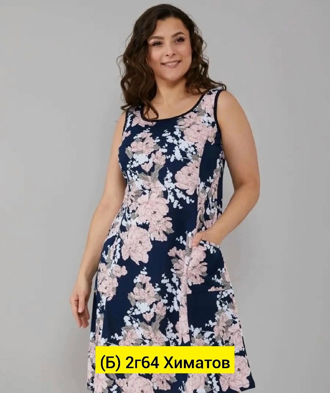 сарафан алтекс,сарафан женский большие размеры,сарафан женский домашний,сарафан женский летний большие размеры,сарафан женский