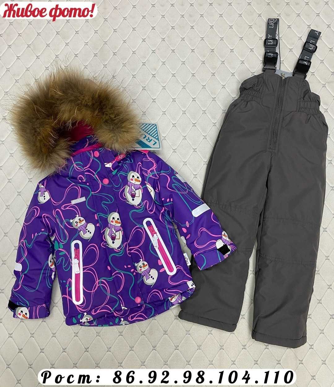одежда зимняя,зимние костюмы,зимний костюм на девочку,костюм детский зимний,зимняя куртка для девочек