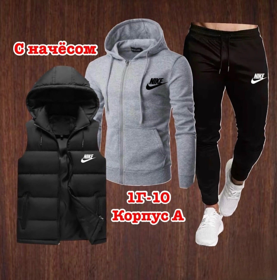 спортивные костюмы мужские,спортивный костюм мужской с начесом,теплый костюм с начесом,спортивные костюм,спорт костюм